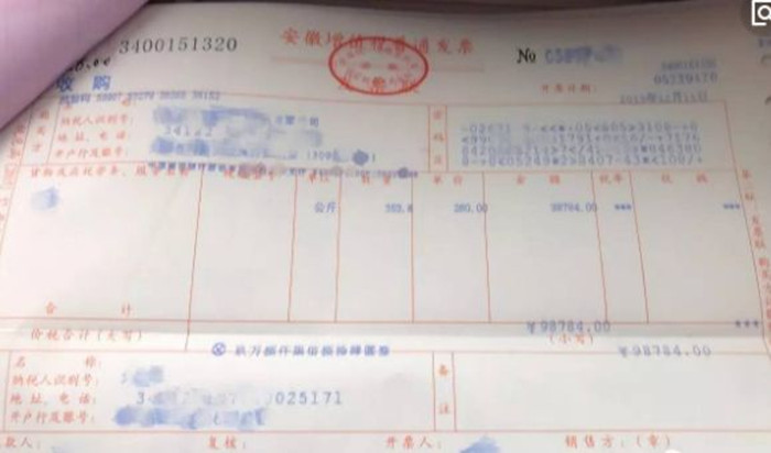 微信图片_20200708093634_副本.jpg