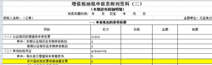 微信图片_20200708093826_副本.png