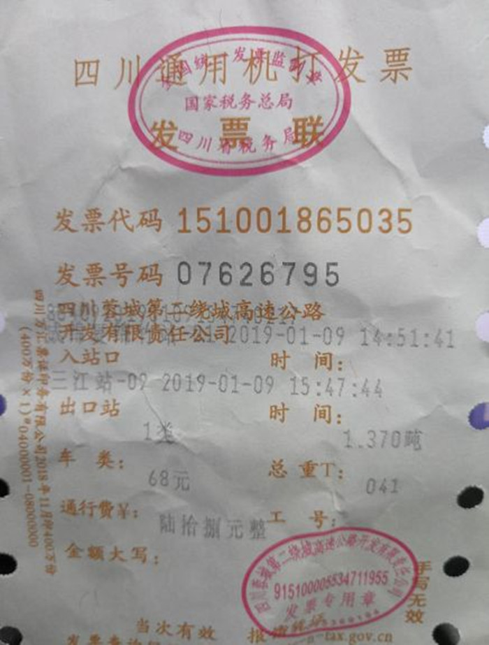 微信图片_20200708094423_副本.jpg