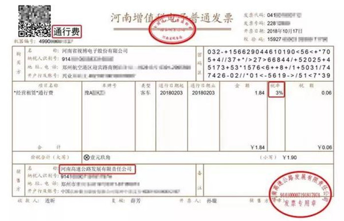 微信图片_20200708094537_副本.jpg