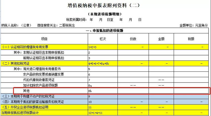 微信图片_20200708094817_副本.jpg