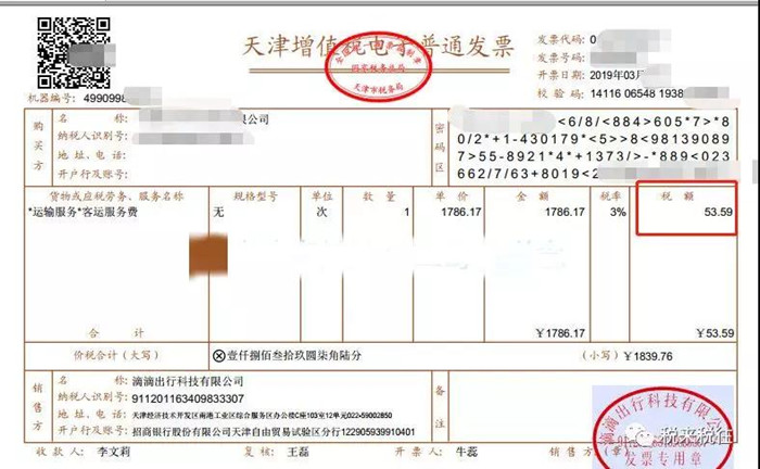 微信图片_20200708095410_副本.jpg