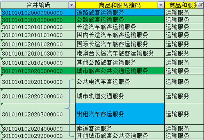微信图片_20200708095500_副本.png