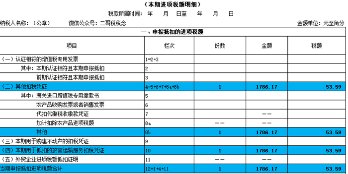 微信图片_20200708095530_副本.png