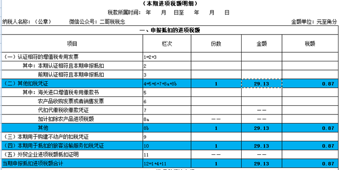 微信图片_20200708095900_副本.png