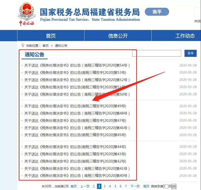 微信图片_20200714092330_副本.jpg