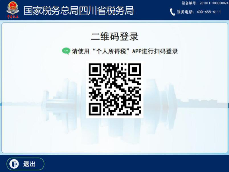 微信图片_20200717092249.png