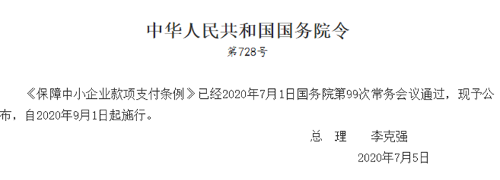 微信图片_20200722094502_副本.png