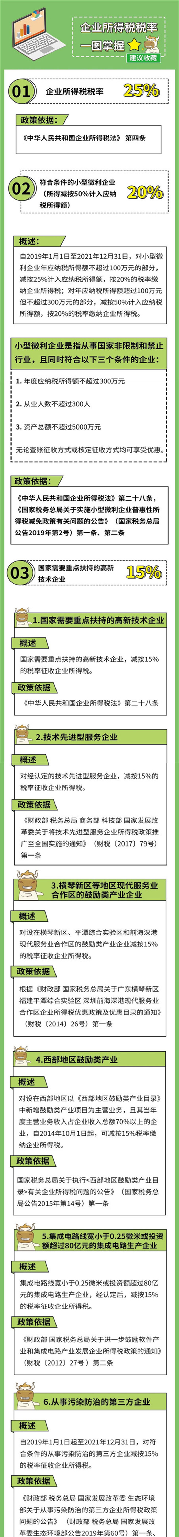 微信图片_20200723095735_副本_副本.jpg