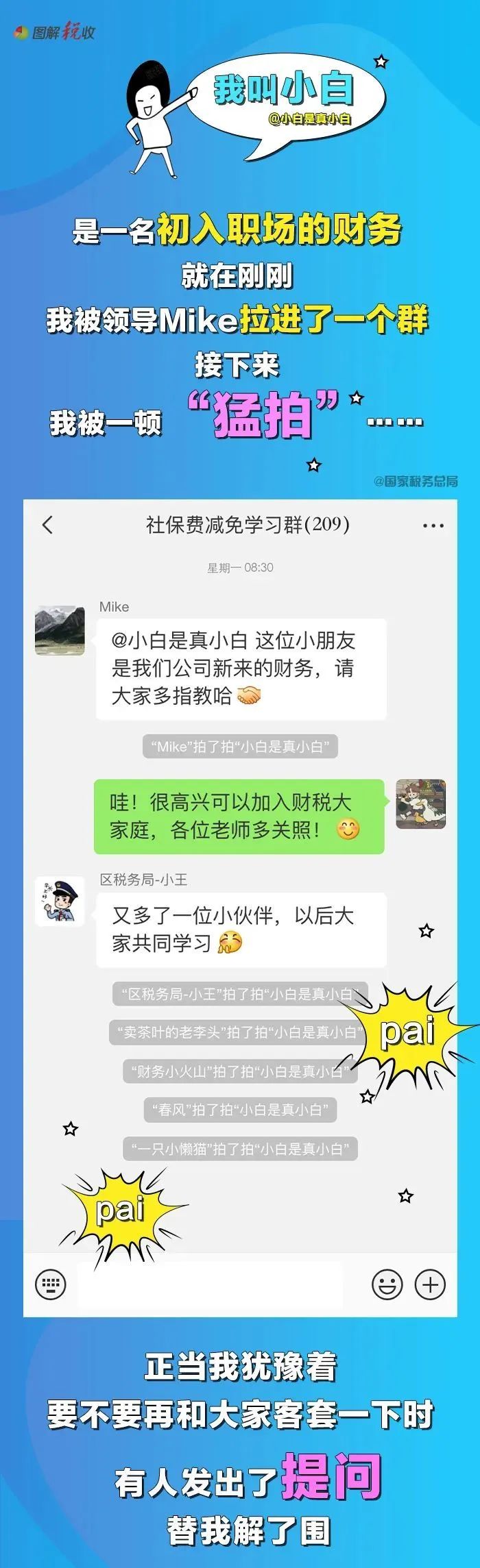 微信图片_20200730092608.jpg