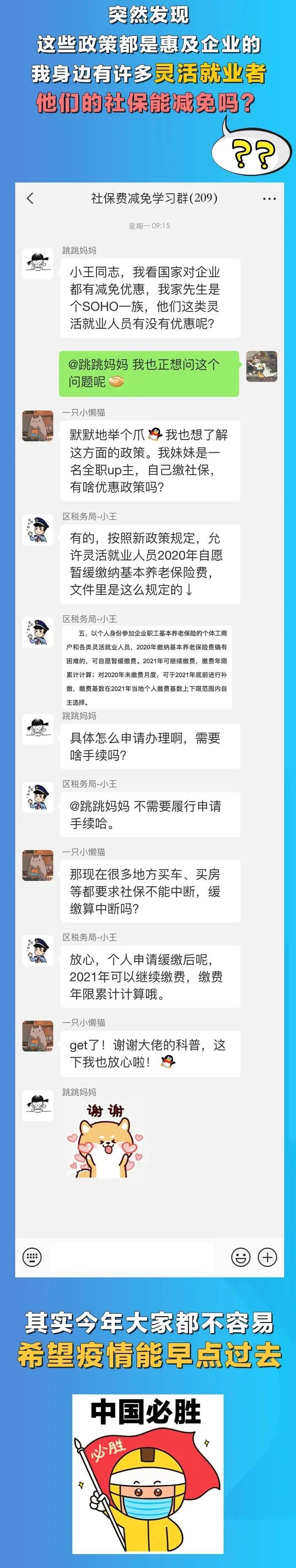 微信图片_20200730093601.jpg
