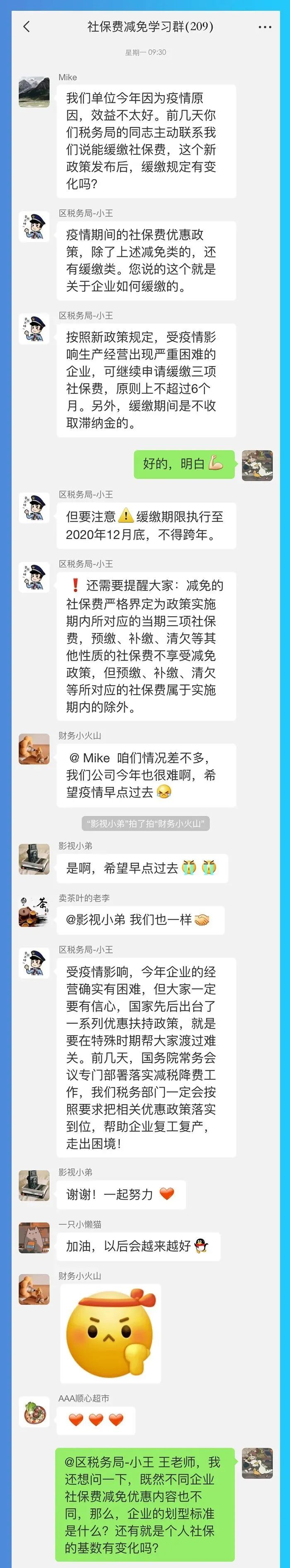 微信图片_20200730093628.jpg