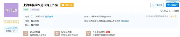 微信图片_20200731154736_副本.jpg