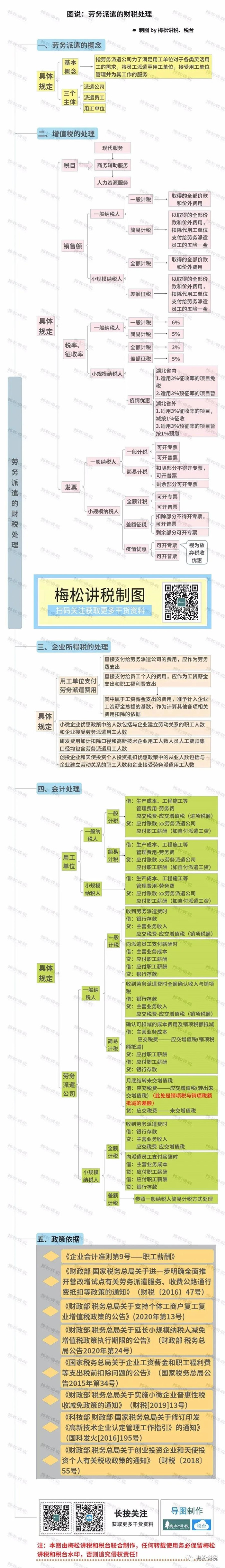 微信图片_20200819094006_副本.jpg
