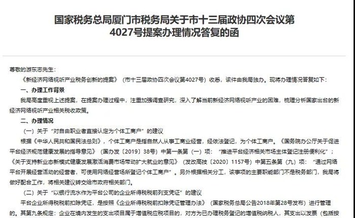 微信图片_20200826094359_副本.jpg