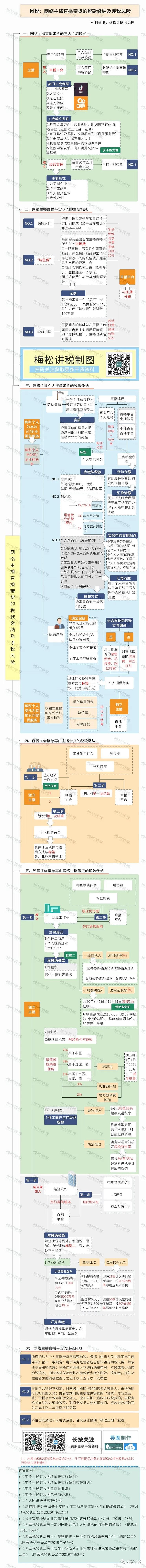微信图片_20200826094738.jpg