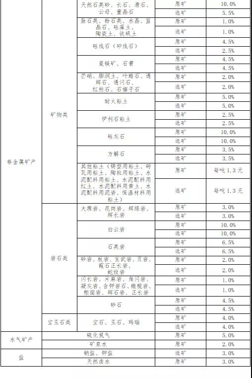 微信图片_20200901101818.jpg
