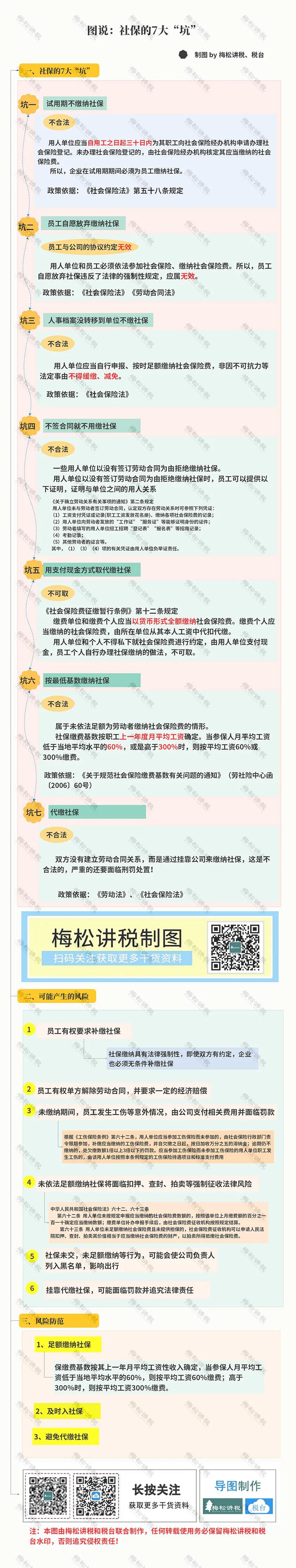 微信图片_20200902093223.jpg