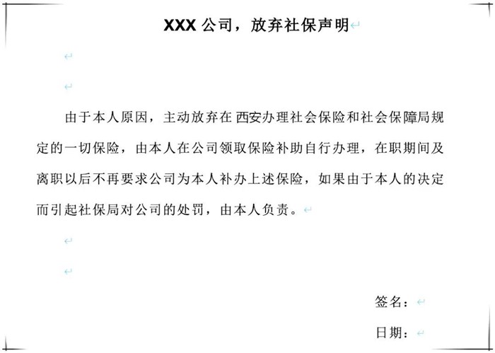 微信图片_20200902093721_副本.jpg