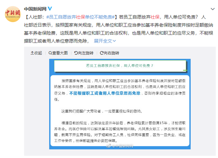 微信图片_20200902093716_副本.png