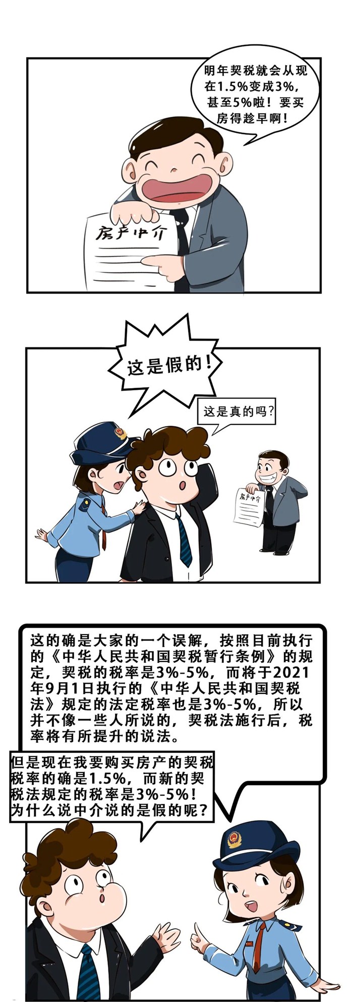 微信图片_20200914100032.jpg