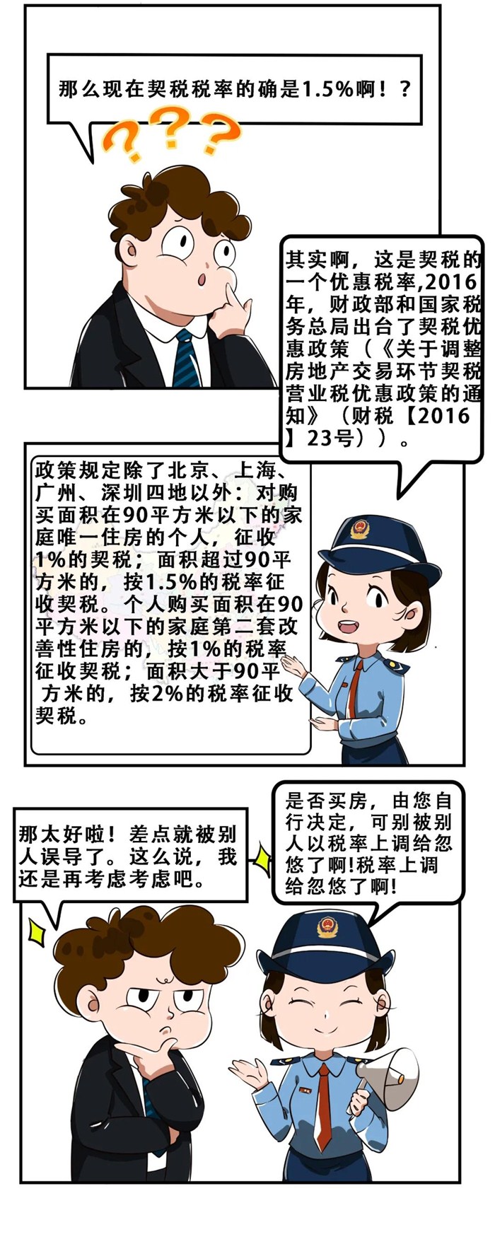 微信图片_20200914095836.jpg