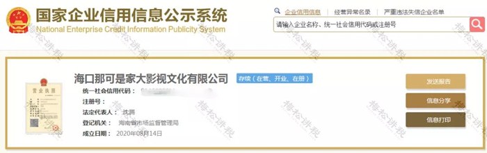 微信图片_20200917093435.jpg