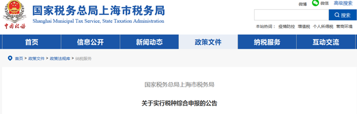 微信图片_20200918094040.png