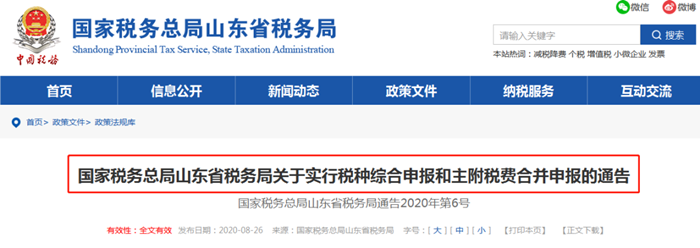 微信图片_20200918094100.png