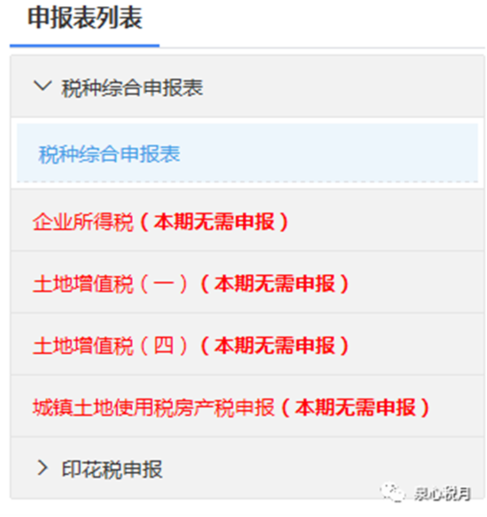 微信图片_20200918094442.png