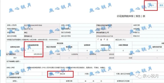 微信图片_20200918094722.jpg