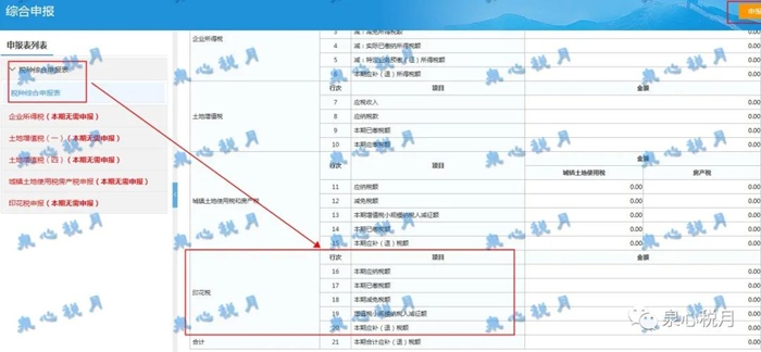 微信图片_20200918094839.jpg