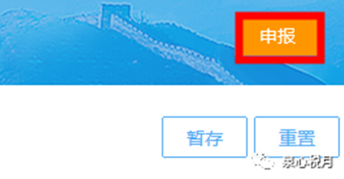 微信图片_20200918094936.png