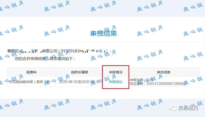 微信图片_20200918095010.jpg