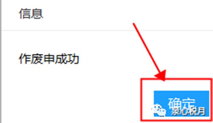 微信图片_20200918095227.png