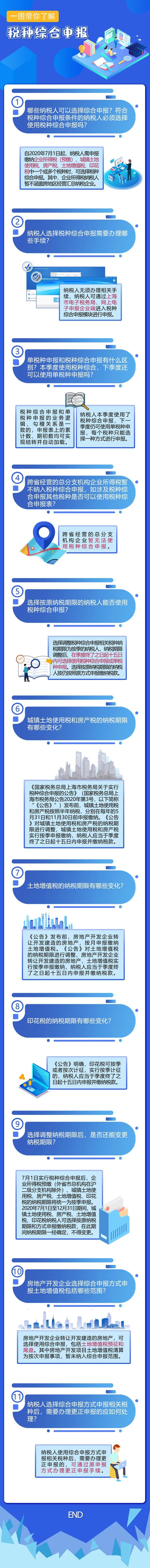 微信图片_20200918095311.jpg