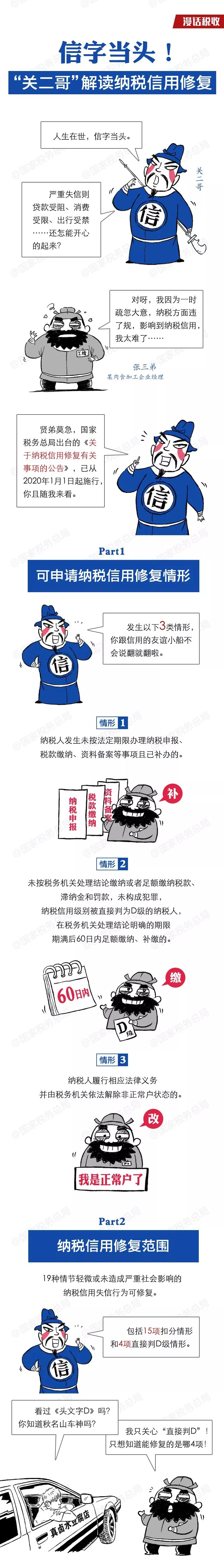 微信图片_20200921095403.jpg