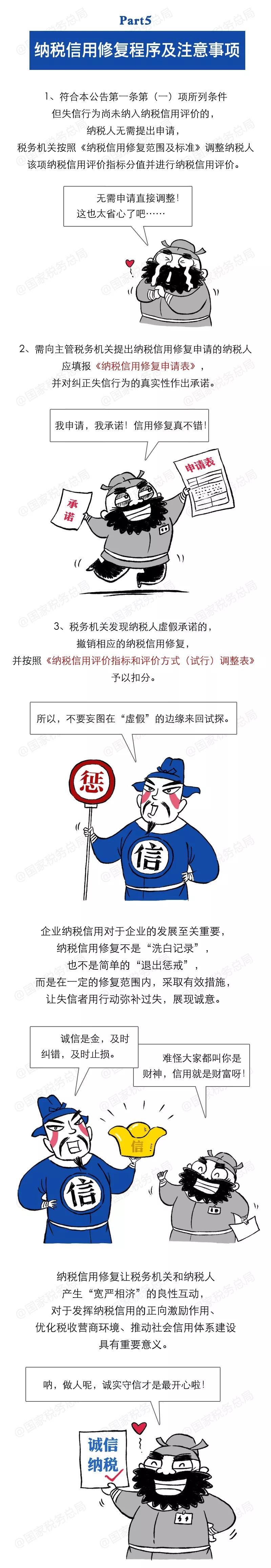 微信图片_20200921095549.jpg