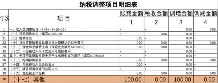 微信图片_20200922093543.png