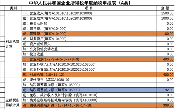 微信图片_20200922093732.png