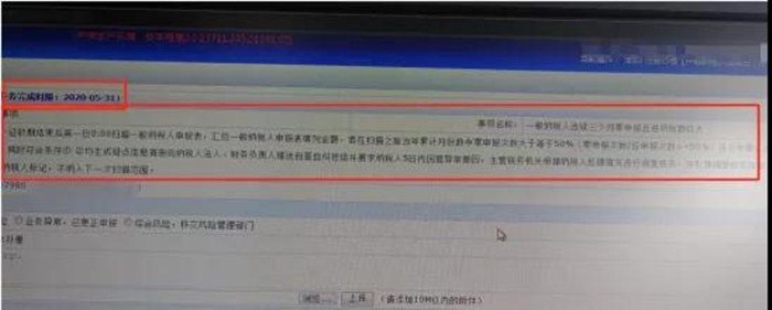 微信图片_20200925092639_副本.jpg
