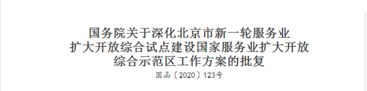 微信图片_20201010093048_副本.png