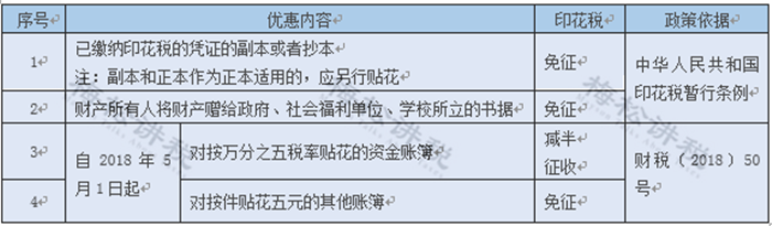 微信图片_20201014093224.png