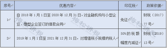 微信图片_20201014093259.png