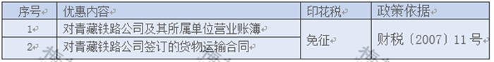微信图片_20201014093336.png