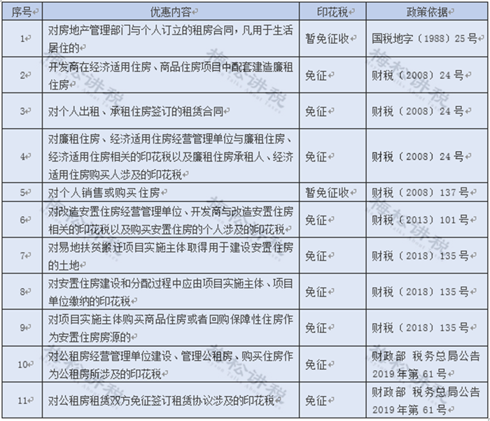 微信图片_20201014093506.png