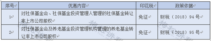 微信图片_20201014093538.png