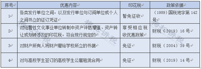 微信图片_20201014093602.png
