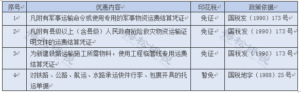 微信图片_20201014093708.png