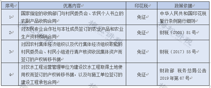 微信图片_20201014093806.png